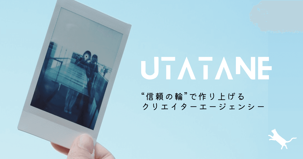 Utatane