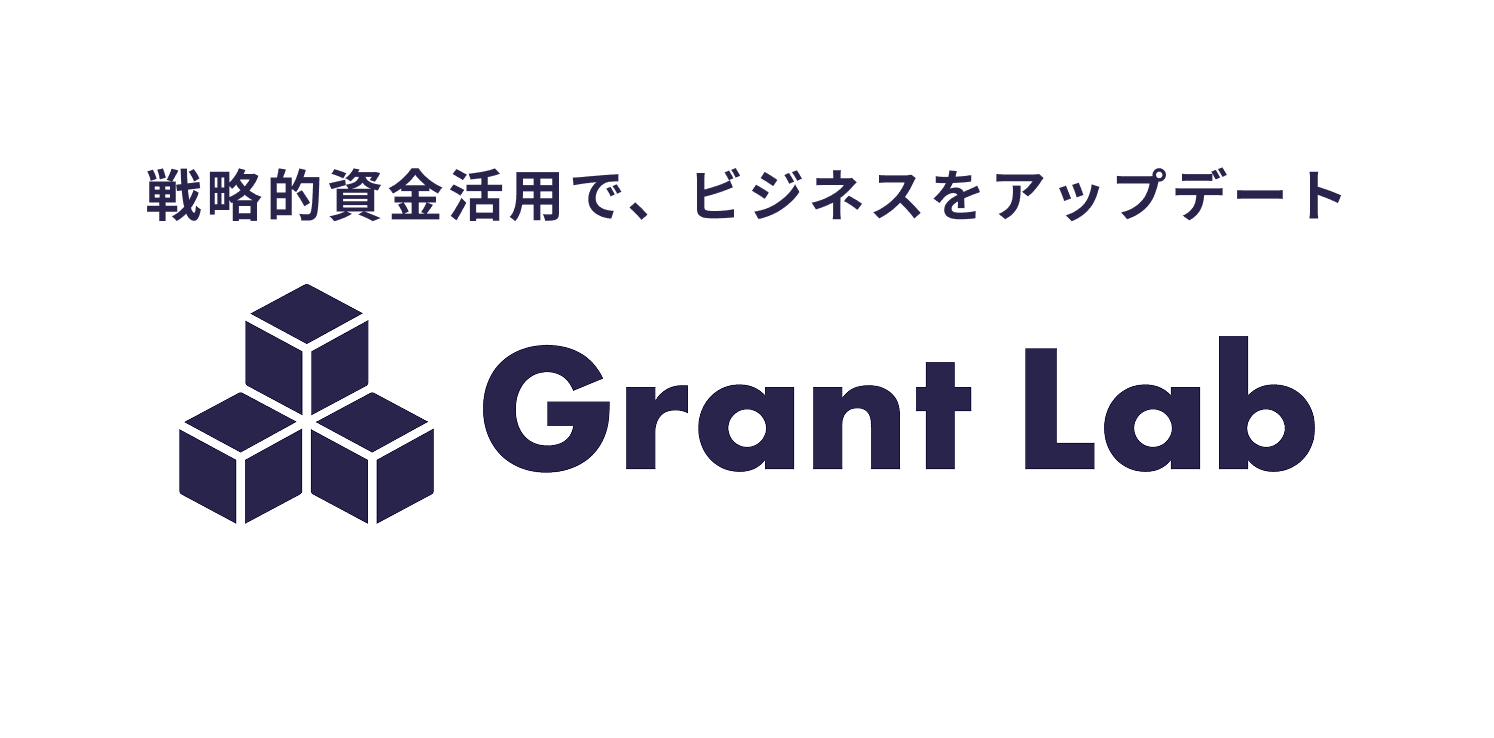 Grant Lab