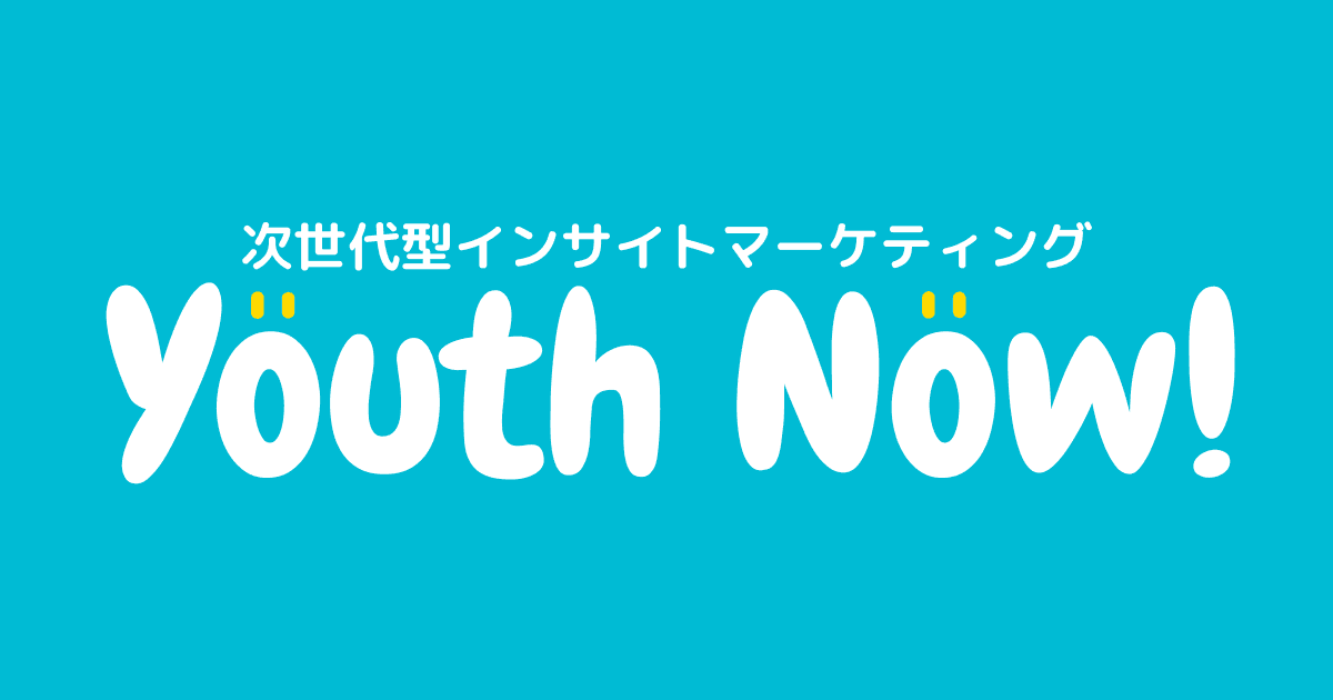 Youth Now!