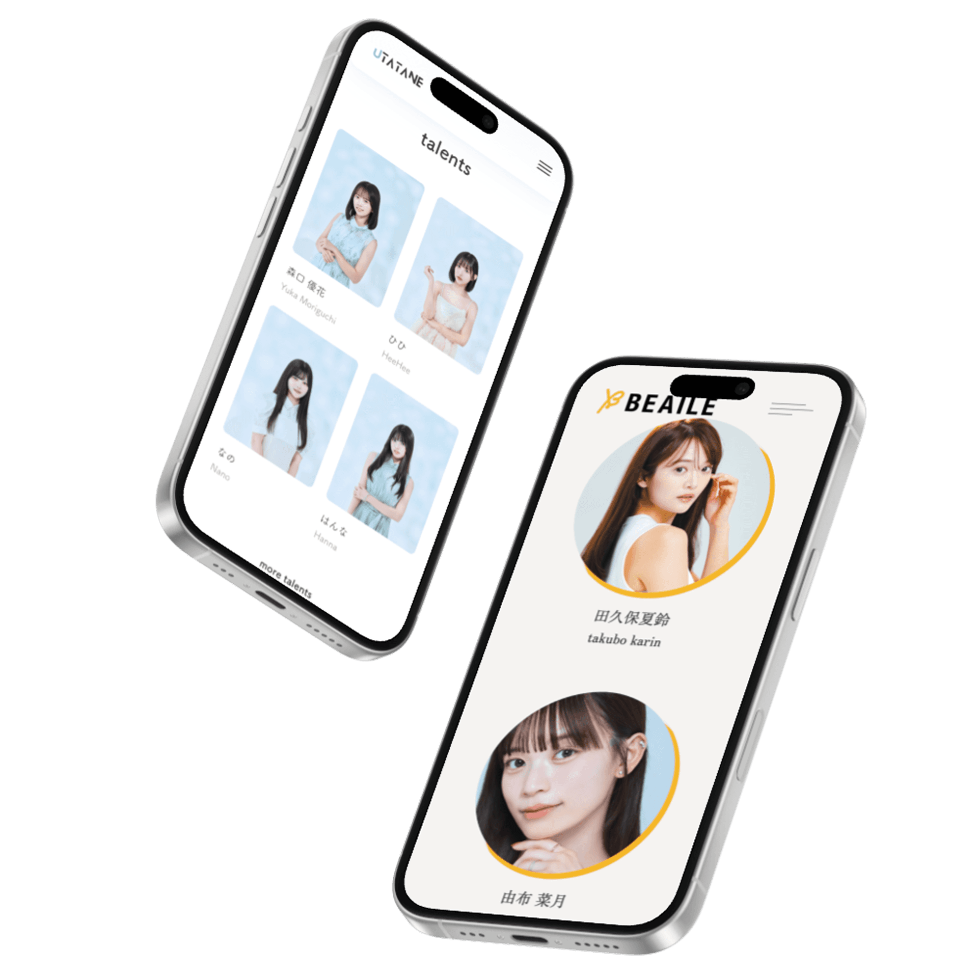 Reaplusのサービスイメージ