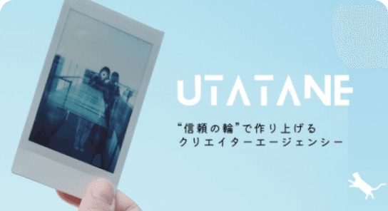 Utatane