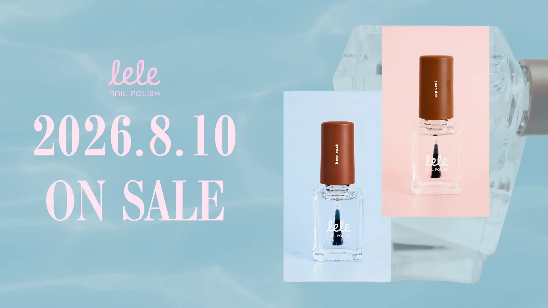 田久保夏鈴プロデュースネイルブランド「lele」、ブランド初となるケアアイテム2種を8月10日21時より発売